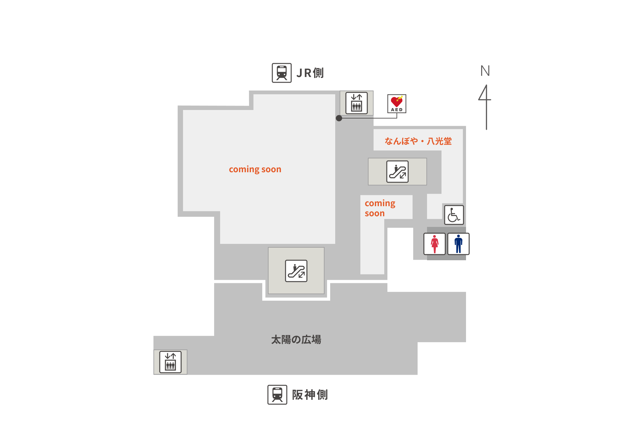 ルクア サウス 15F