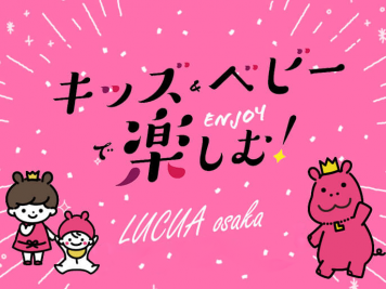 便利インフォメーション
