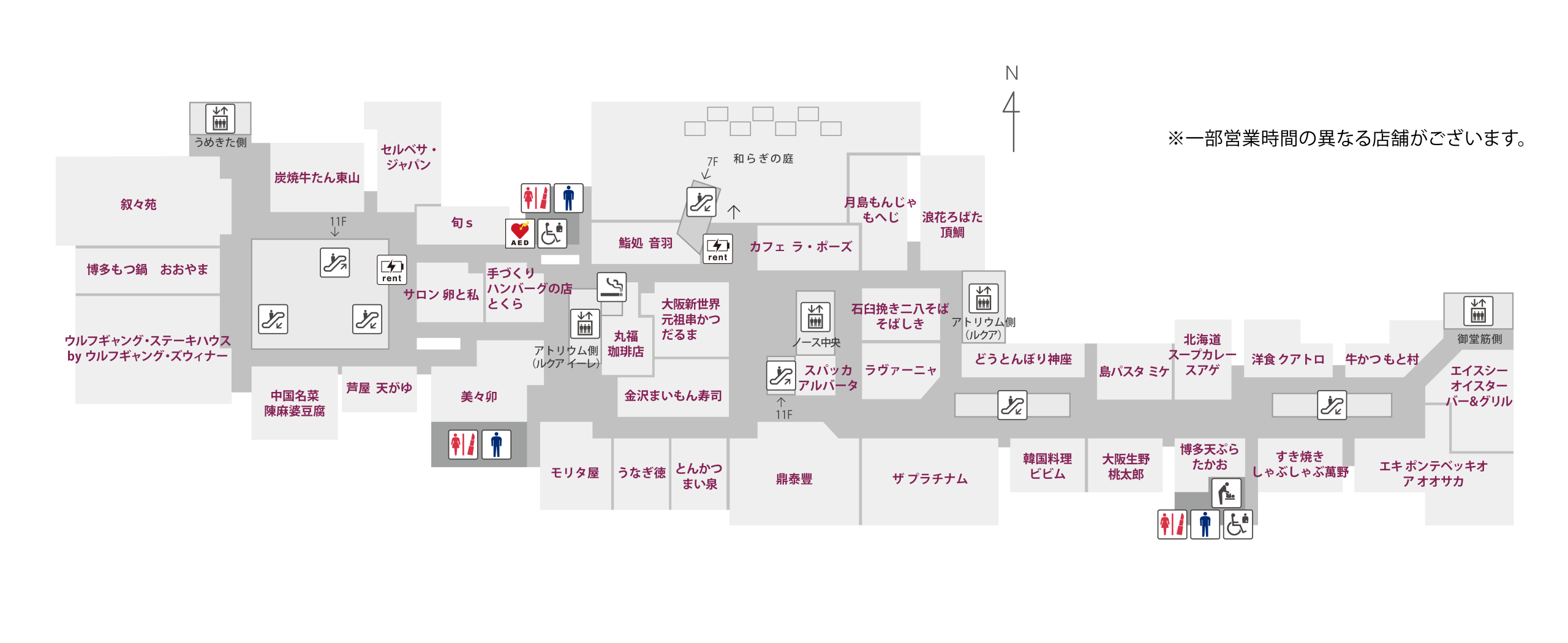 ルクアダイニング 10F