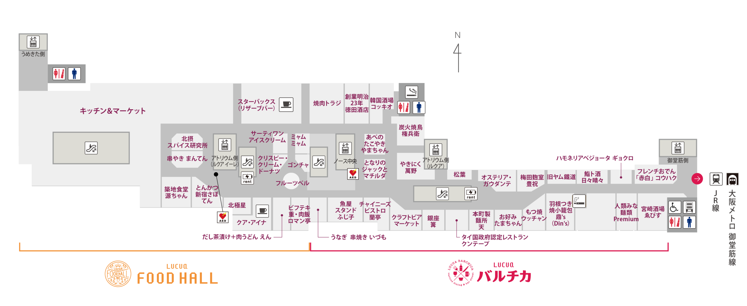 ルクア・ルクア イーレ B2F